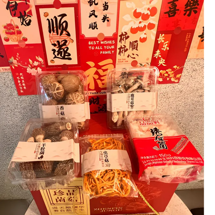 【春节年货礼盒】山珍菌菇鲜品礼盒走亲访友送领导发福利菌菇礼盒