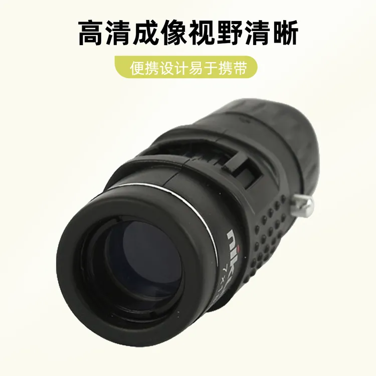 正品高倍单筒望远镜成人高清便携式户外观鸟钓鱼专用手持光学设备