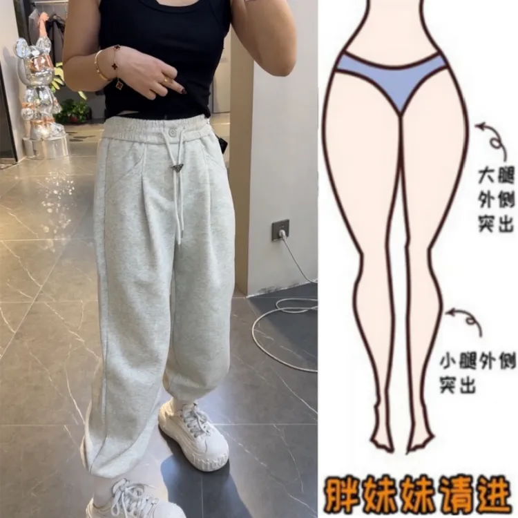 格洛森春季新款胖妹妹梨形身材小个子高腰显瘦休闲裤九分束脚卫裤