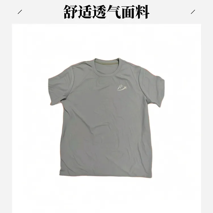 常规款短袖T恤户外圆领透气爆款高质感穿搭