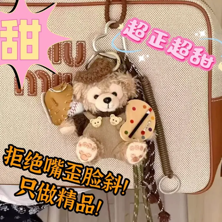 2025新款可爱甜脸小熊包包挂件汽车钥匙扣玩偶毛绒公仔挂件