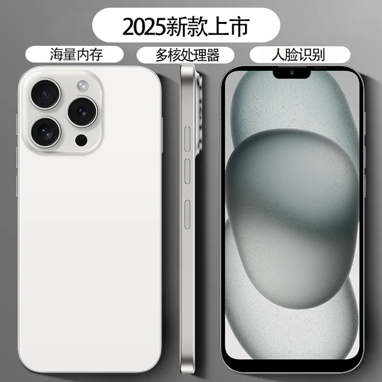 【官方正品】新款15promax高端双卡双待全网通智能手机256白H