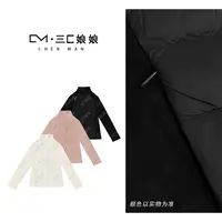 三C娘娘【白鸭绒·瑜伽服】28886时尚保暖休闲立领羽绒服