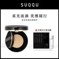 SUQQU晶采光透水凝粉饼11g/盒