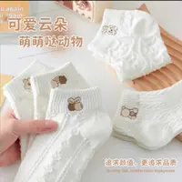 【5双装】袜子薄款百搭船袜时尚日系短袜小熊卡通短筒袜女