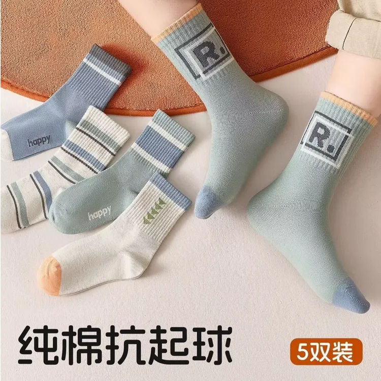 儿童袜子a类春秋款男女童无骨透气防臭棉袜男孩秋冬季运动中筒袜