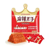 麻辣王子辣条（很麻很辣） 110g