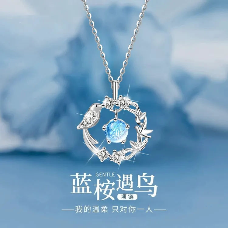 坠链均足银 【圣诞礼物】999银蓝桉遇鸟项链女轻奢锁骨链生日送女友