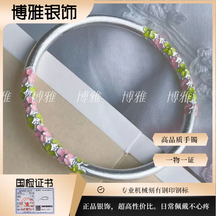 非金属手镯 个性百搭梅花手镯国风新中式实心闭口