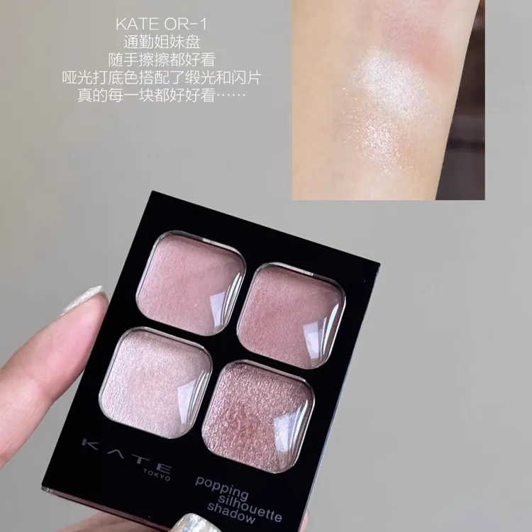 kake四色眼影冷色调低饱和芋泥紫 纯欲白开水淡妆不脱妆眼影新手