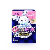 苏菲超熟睡安心裤型卫生巾少女装 2P