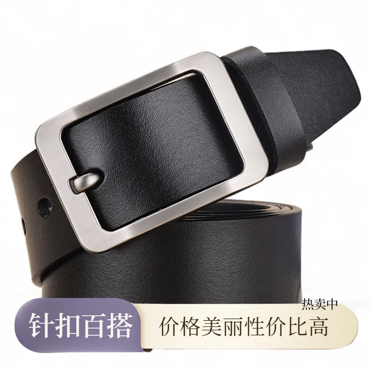 品牌真皮男士皮带针扣牛皮腰带百搭复古时尚休闲青年潮男裤腰带