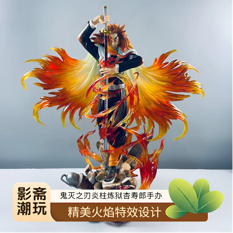 鬼灭之刃手办炼狱杏寿郎手办优质版手办鬼灭之刃炎柱手办机箱摆件
