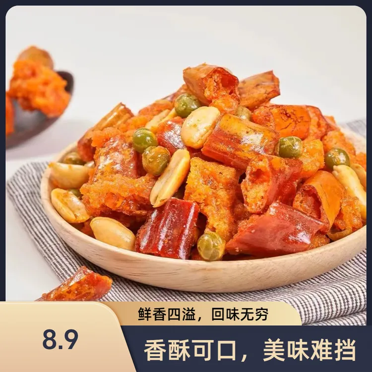 香脆椒干吃香辣脆花生辣椒脆香辣酥特产零食小吃下酒菜