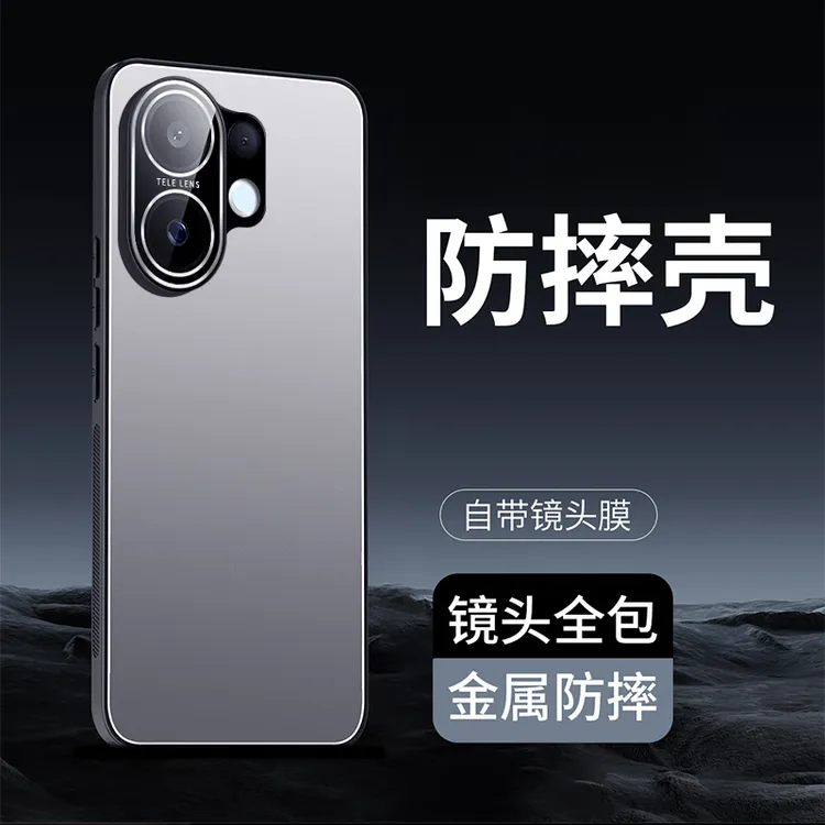 适用于vivos30冰铝磨砂手机壳全包防摔s20简约高档轻奢商务硬壳