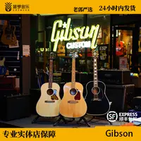 【Gibson】吉普森 J-45/J-35/J50STD/CS/original/民谣吉他全单乐器