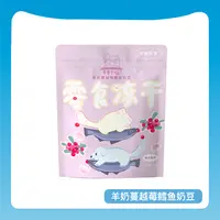 季季予喵冻干猫咪零食羊奶蔓越莓鳕鱼奶豆35克