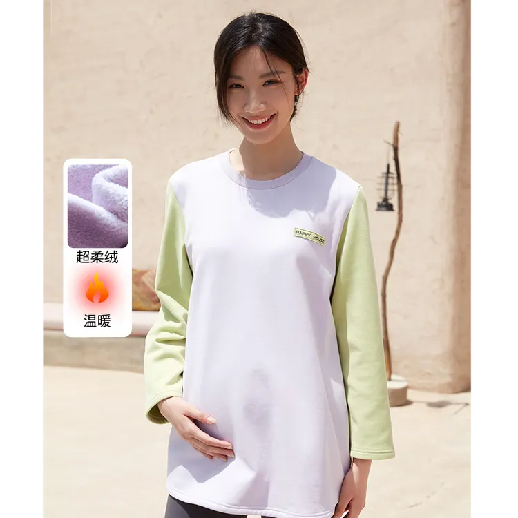 秋冬款新款孕妇圆领撞色宽松休闲中长款超柔加绒卫衣HH16025