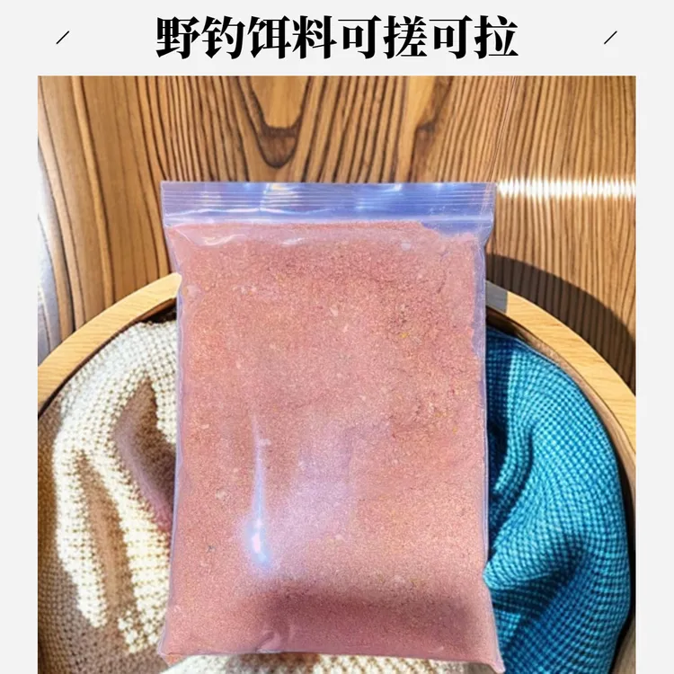 野钓鲫鱼鲤鱼饵料钓鱼黑坑饵料鳊鱼草鱼罗飞土鲮黄尾一包搞定