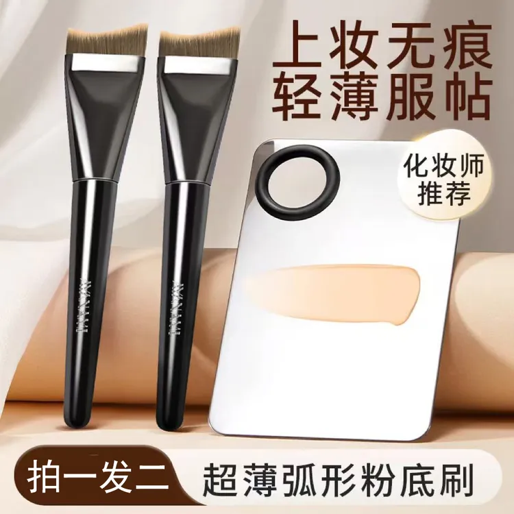 粉底刷超薄化妆师平头斜角扁头月牙新手无痕遮瑕粉底液化妆刷
