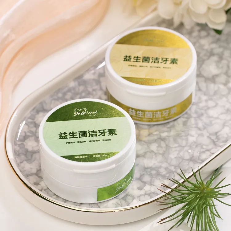 YABEIMEI益生菌洁牙素绿茶味柠檬味