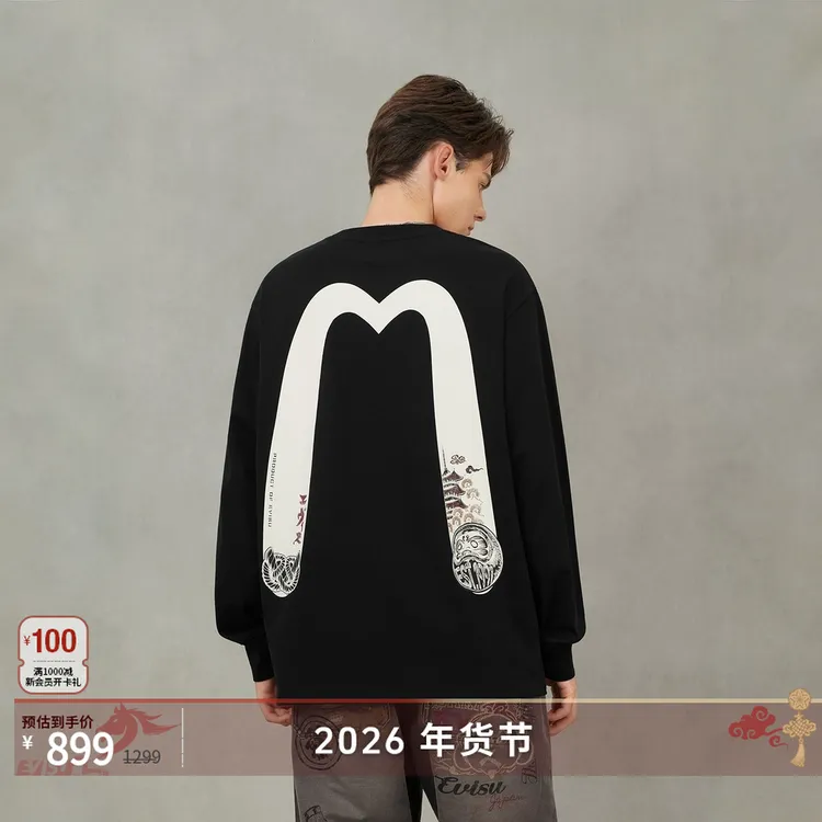 EVISU福神 2025秋季男士大M印花2EAHTM5TL1218RXCT