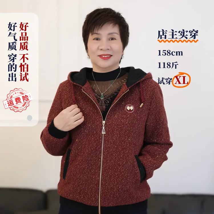 冬款花色加厚保暖带帽外套外套大衣长袖衬肤色中老年妈妈装25226