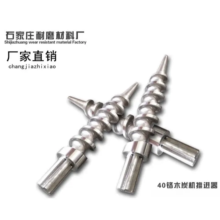 木炭机推进器，拍一发十