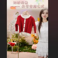 MOMOCO25新款秋季女宝洋气红色百搭毛衣开衫77880112001