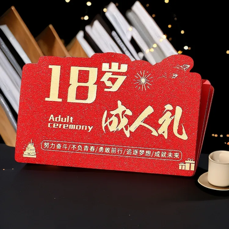 新款创意折叠拉伸红包利是封送女朋友男友惊喜孩子生日纪念日礼物