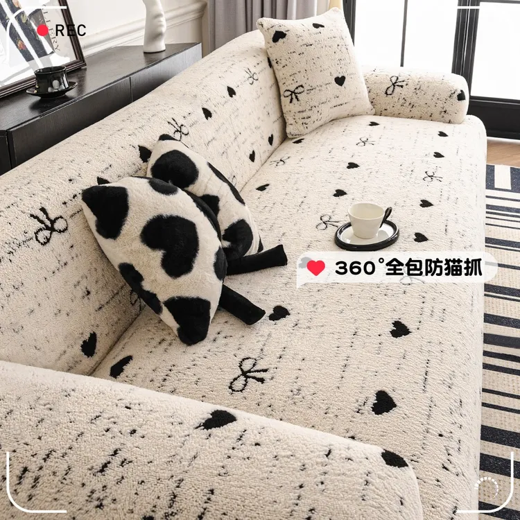 洱峰ins秋冬高级感沙发套罩2025新款毛绒沙发罩防猫抓全包万能套