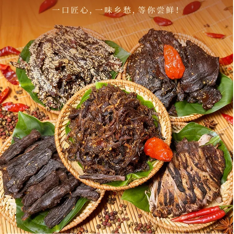 云南德宏傣族特产黄牛肉干巴