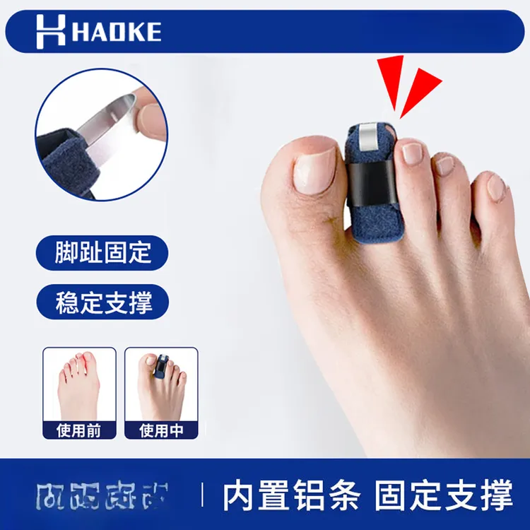 顺丰脚趾固定重叠弯曲矫正器骨折成人儿童锤状固定器夹板护套