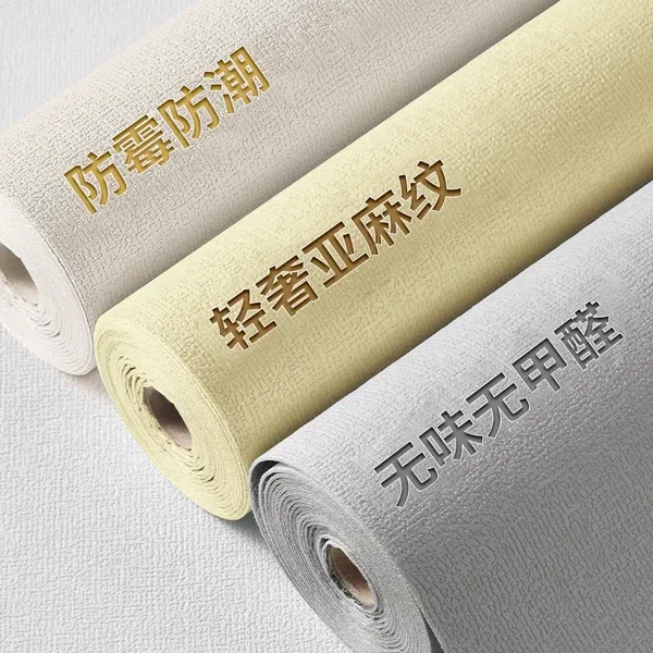 【轻奢亚麻纹】无味防水潮霉墙壁纸自粘卧室客厅背景装饰桌面贴纸