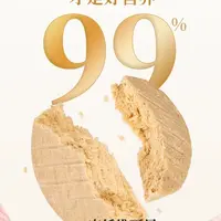 朗诺漂亮冻干零食犬猫通用营养美味鸡肉配方40g
