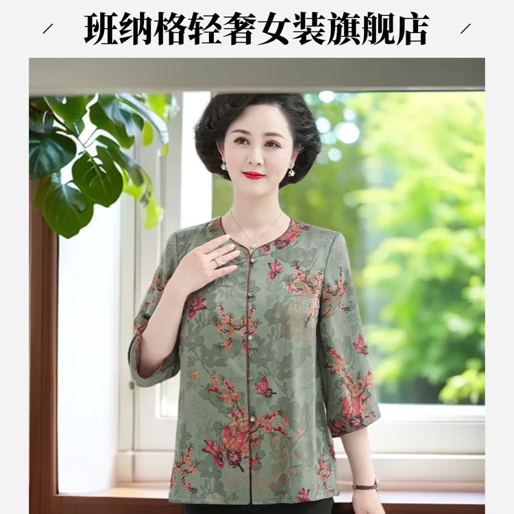 妈妈装夏季七分袖重磅真丝衬衫中老年女高端桑蚕丝上衣加肥加大码