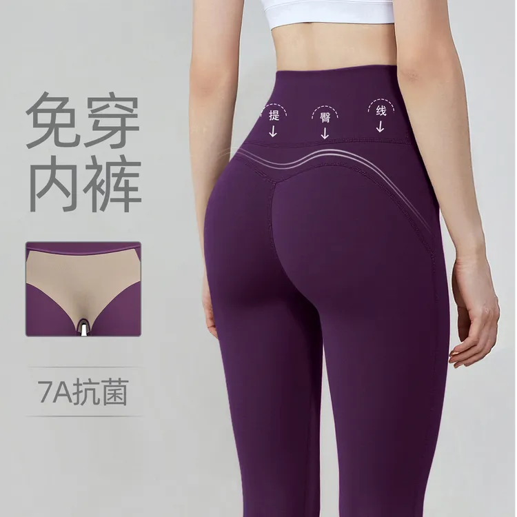 lulu免穿内裤瑜伽裤高腰收腹提臀跑步运动健身普拉提蜜桃臀打底裤