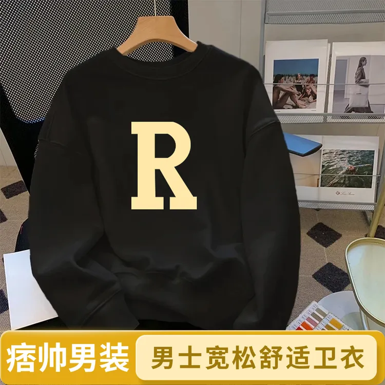 2025春季新款圆领卫衣男韩版潮流帅气宽松百搭套头美式长袖上衣男