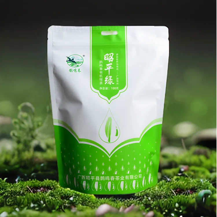 25年新茶广西高山有机认证绿茶清香爽口明前春茶味浓茶叶