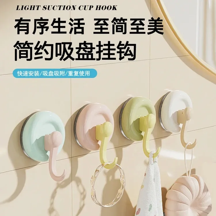 【超值4个装】居家日用挂钩吸盘固定器吸盘式厨房门后卫生间吊钩