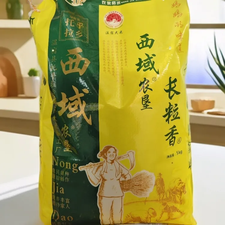 新疆阿克苏温宿长粒香大米软糯适合做干饭和正宗新疆本地特产专卖