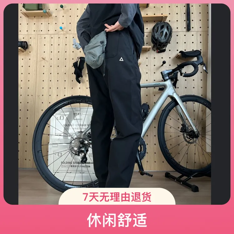 【官方正品】秋冬季男女同款户外锥形直筒长裤防水防风透气休闲裤