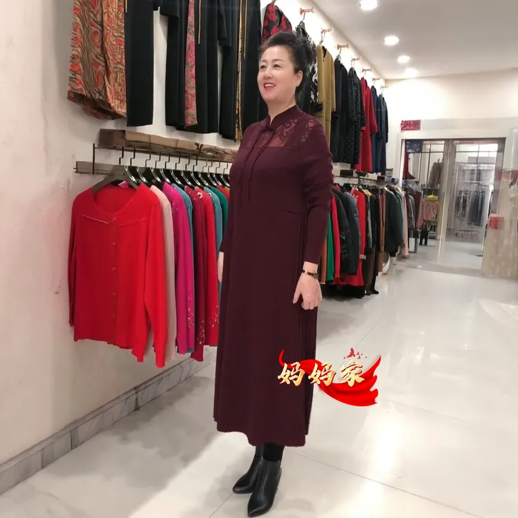7440春秋立领改良旗袍妈妈秋冬连衣裙长袖针织复古提花打底145