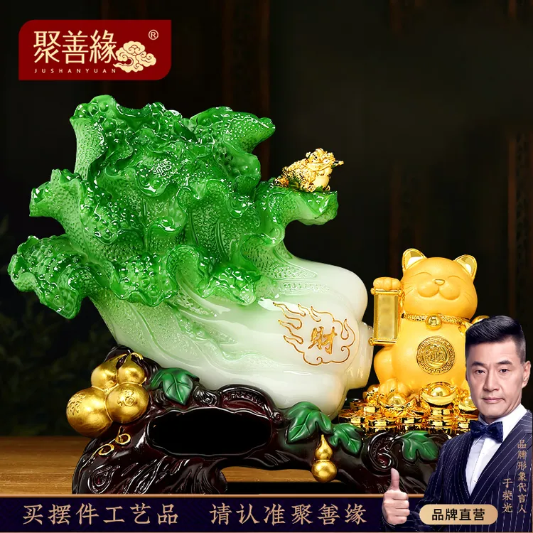 简约现代玉白菜摆件客厅电视柜收银台高档装饰品店铺乔迁开业礼物