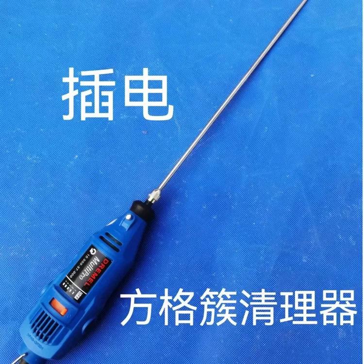 方格簇蚕簇清理器除丝机养蚕工具蚕宝宝蚕药蚕具方格簇桑树苗