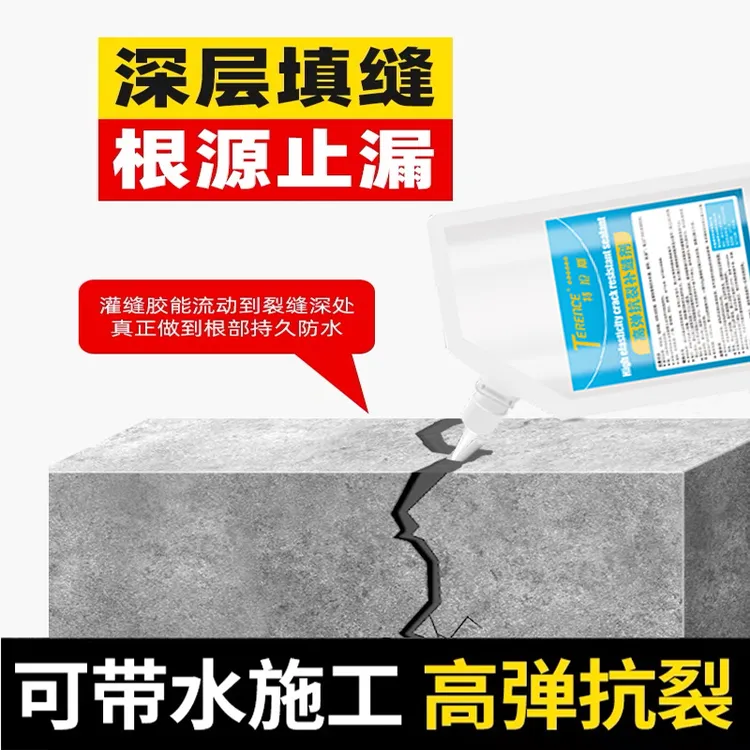 房顶漏水专用速干沥青灌缝胶快干屋顶堵漏王补漏裂缝修补防水材料