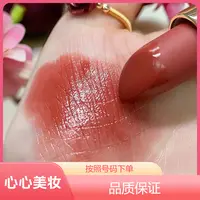 <A01--A20>清货 孤品号码 口红持久 