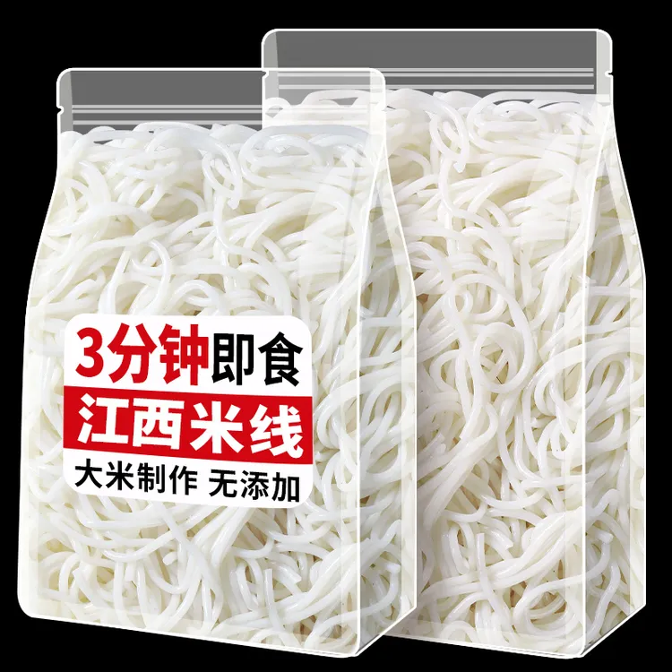 新鲜湿米粉江西特产水粉鲜湿米粉免泡干拌粉炒粉可煮可泡方便速食