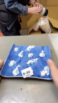 【闪购商品】瓷片80聚宝缘二号店