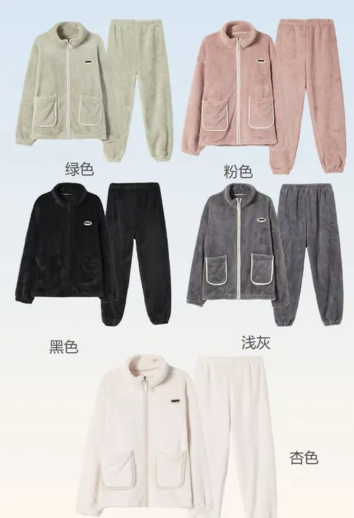 7154号808#秋冬韩系双口袋绒感家居套装男女同款（预）